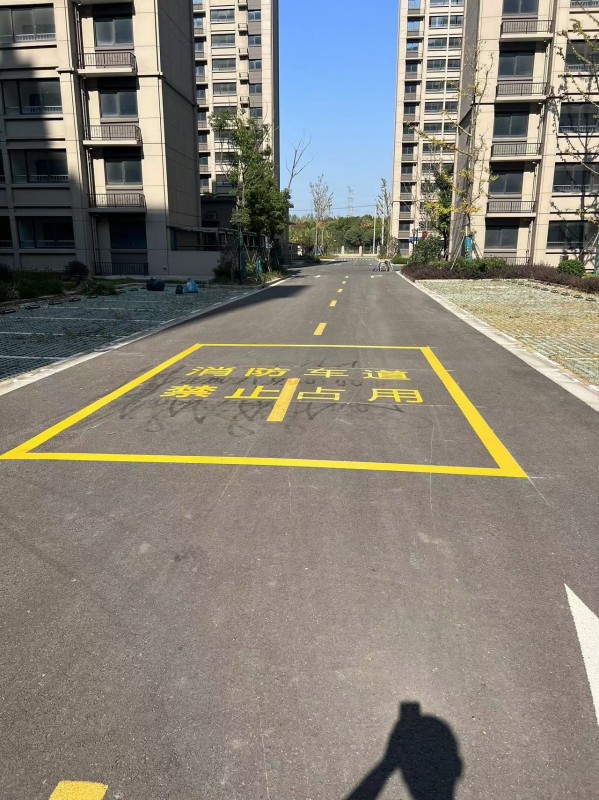 道路劃線