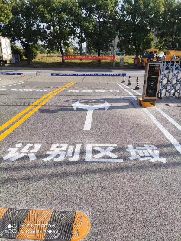 道路劃線